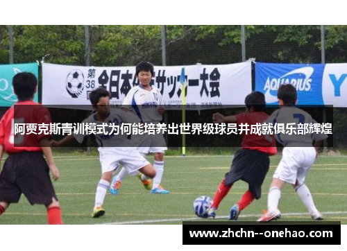 /uploads/images/20260502/a-jia-ke-si-qing-xun-mo-shi-wei-he-neng-pei-yang-chu-shi-jie-ji-qiu-yuan-bing-cheng-jiu-ju-le-bu-hui-huang.webp
