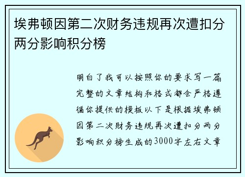 /uploads/images/20260728/ai-fu-dun-yin-di-er-ci-cai-wu-wei-gui-zai-ci-zao-kou-fen-liang-fen-ying-xiang-ji-fen-bang.webp