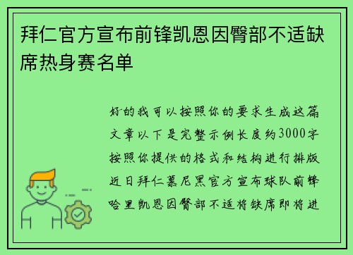 /uploads/images/20260805/bai-ren-guan-fang-xuan-bu-qian-feng-kai-en-yin-tun-bu-bu-shi-que-xi-re-shen-sai-ming-dan.webp